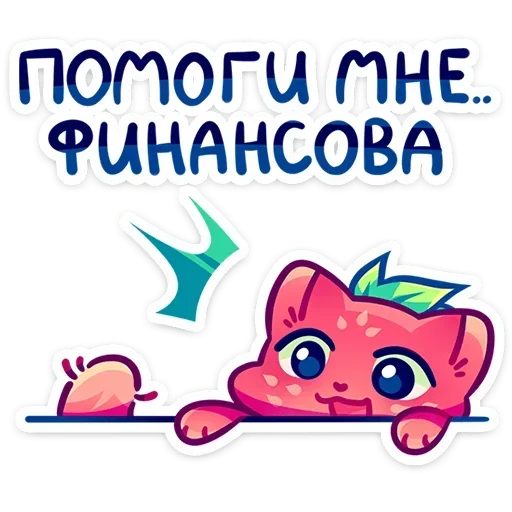 Sticker kitonerv - 1