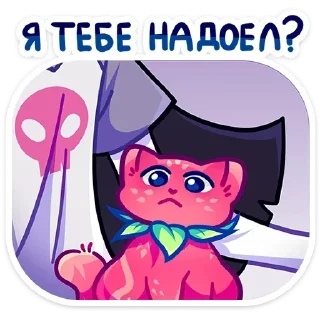 Sticker ‹ ‹ ⟢ 𝓀𝒾𝓉ℴ  ➙ @nerveis - 7