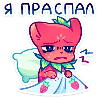 Стикер Кито :: @stickroom - 11