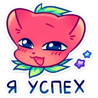 Стикер Кито :: @stickroom - 2