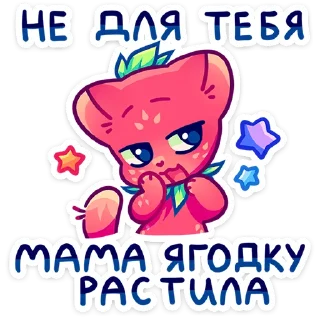 Стикер Кито :: @stickroom - 4