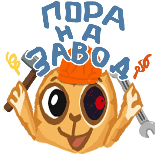 мультфильм клипарт мультипликация