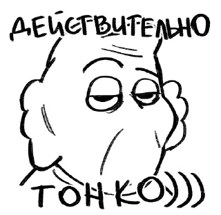 Стикер pipka - 7