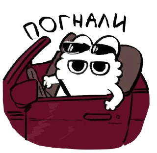 Стикер pipka - 0