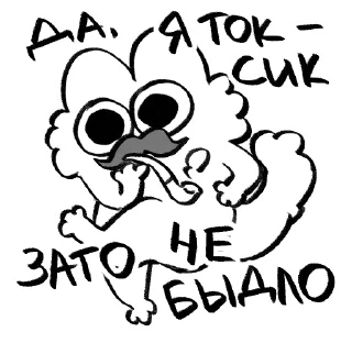 Стикер pipka - 10