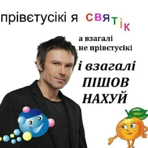 Sticker kittumamymav? - 6