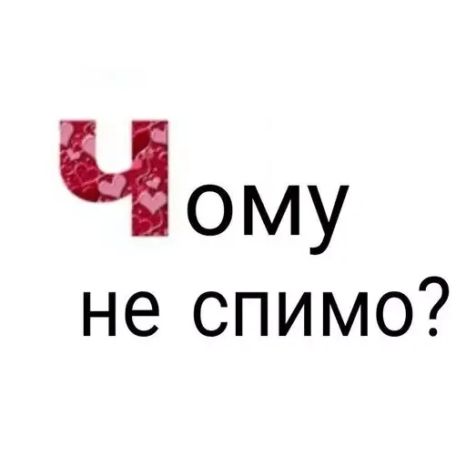 Sticker kittumamymav? - 2