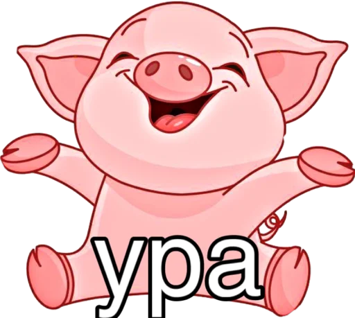 клипарт мультфильм рисование