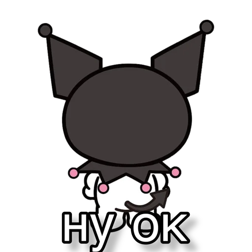 СМС клипарт графика