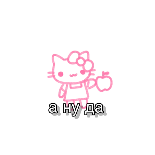 графика шрифт графический дизайн