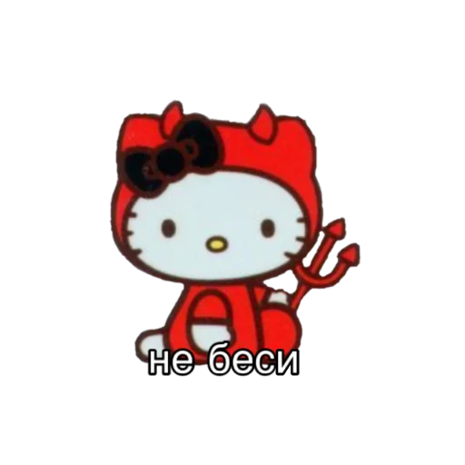 мультфильм клипарт иллюстрация