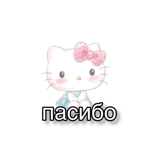 СМС клипарт графика