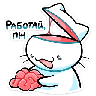 Стикер Кисятки  @TgSticker - 6