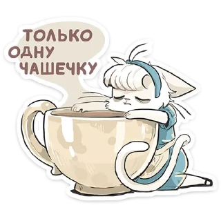 Sticker Кошечка Мия :: @stickroom - 3