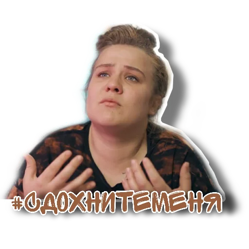 human face person chin