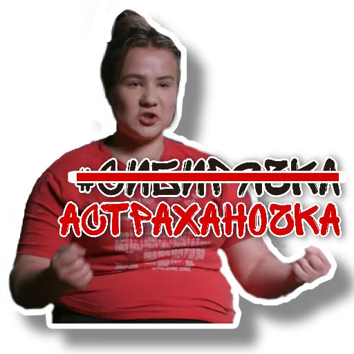 text human face clothing