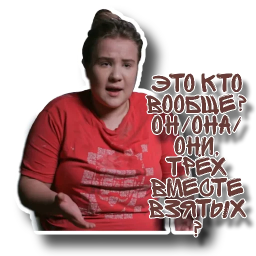 human face clothing person