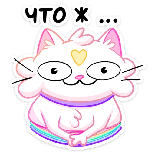 clipart drawing illustration