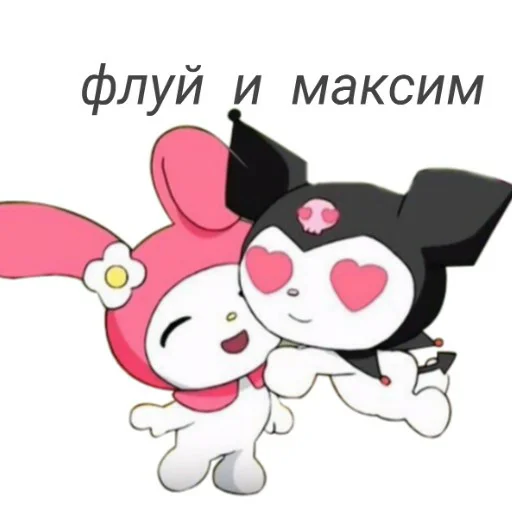 clipart illustration animated cartoon