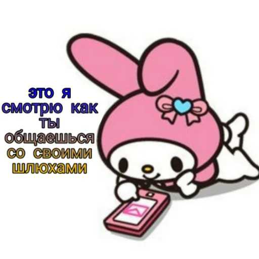 text cartoon rabbit