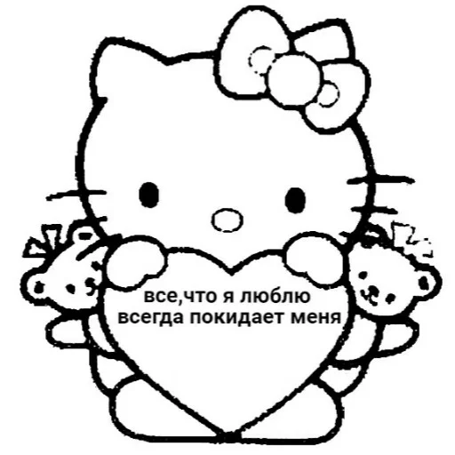 sketch drawing line art