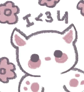 Sticker kitty @zauxsa @emojis4 - 1