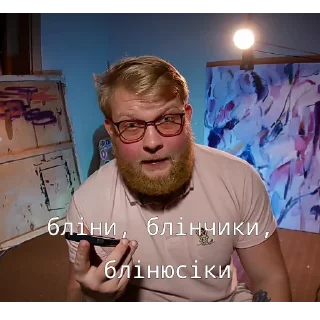 Стикер Кіт Василь - 2