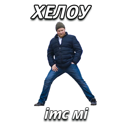 Восиль - human face