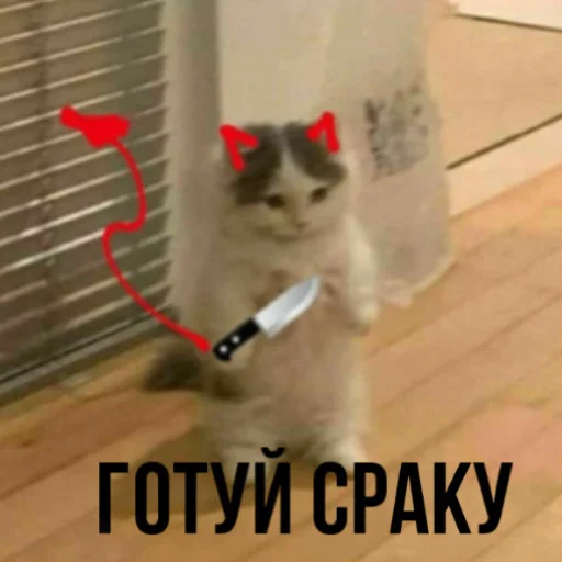 Стикер Bitch - 9