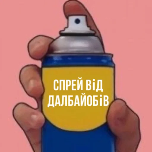 Стикер Bitch - 2