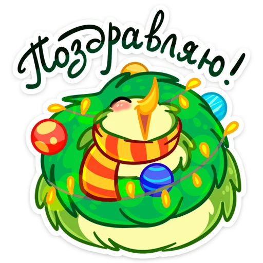 Киви Иви @TgSticker - 