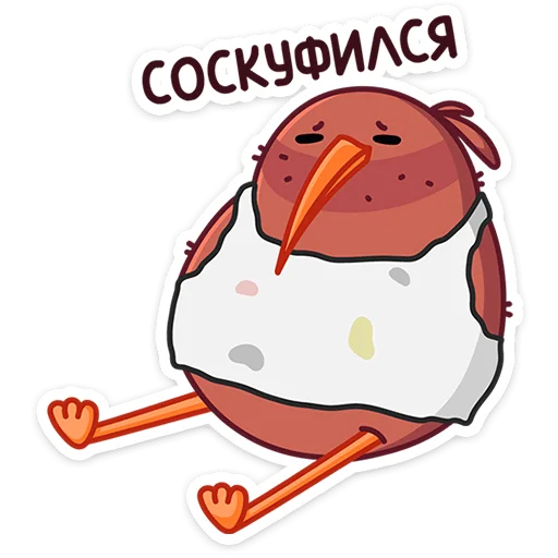Стикер kiwik_the_kiwi - 1