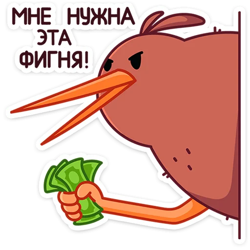Стикер kiwik_the_kiwi - 1