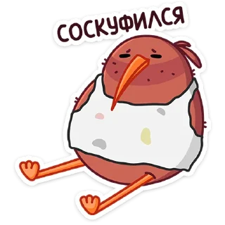 Sticker Киви Кивик :: @stickroom - 11