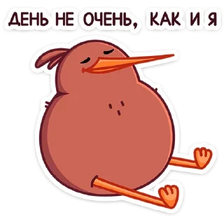 Sticker Киви Кивик :: @stickroom - 1