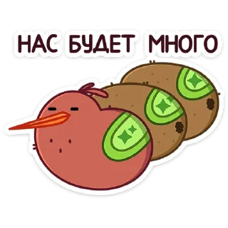 Sticker Киви Кивик :: @stickroom - 9