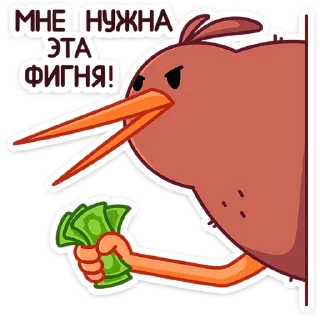 Sticker Киви Кивик :: @stickroom - 0