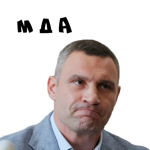 человеческое лицо Человек мужчина