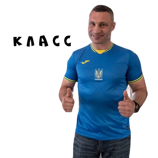 Человек активная рубашка футболка