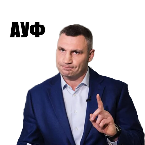 Человек одежда человеческое лицо