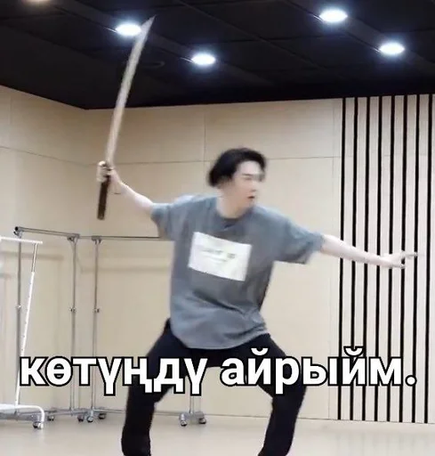 Человек одежда физическая подготовка