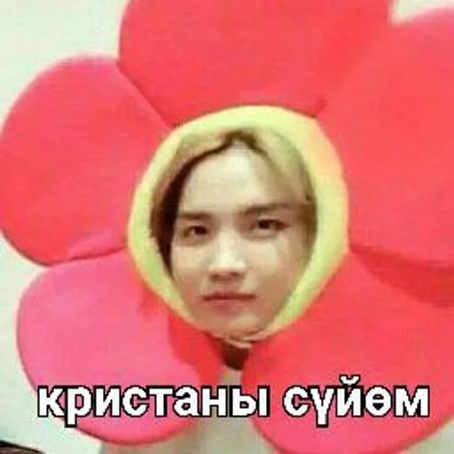 text human face clothing