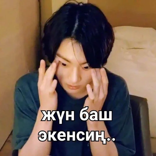 person human face black hair