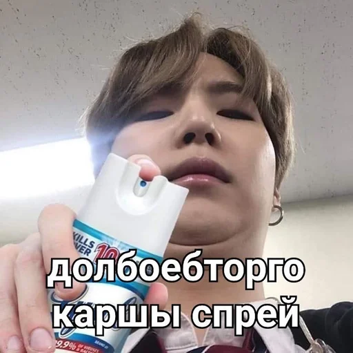 text human face person