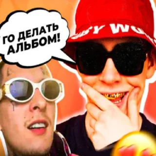 Стикер убиваю @kizaruuu5 - 0