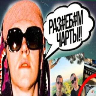 Стикер убиваю @kizaruuu5 - 4