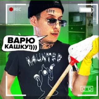 Стикер убиваю @kizaruuu5 - 8