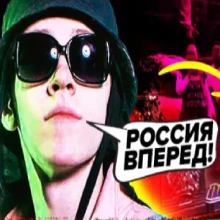 Стикер убиваю @kizaruuu5 - 5