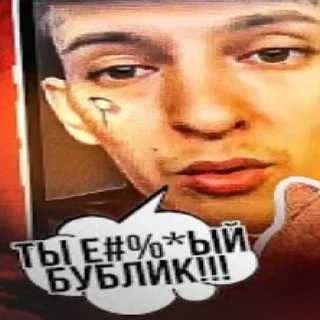 Стикер убиваю @kizaruuu5 - 7