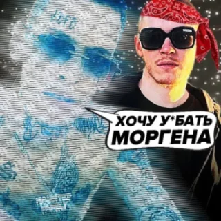 Стикер убиваю @kizaruuu5 - 1